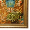 تابلو فرش دستباف مدل وان یکاد و سوره مبارکه کوثر
