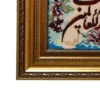 تابلو فرش دستباف مدل وان یکاد جل جلاله طرح جدید