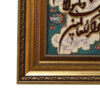 تابلو فرش دستباف مدل وان یکاد جل جلاله