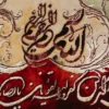 تابلو فرش دستباف مدل وان یکادعرضی الوان