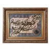 تابلو فرش دستباف طرح وان یکاد