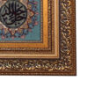 تابلو فرش دستباف طرح وان یکاد