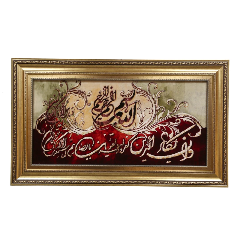 تابلو فرش دستباف مدل وان یکادعرضی الوان