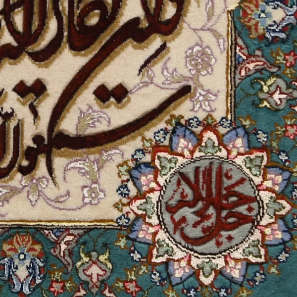 تابلو فرش دستباف مدل وان یکاد جل جلاله