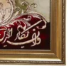 تابلو فرش دستباف مدل وان یکادعرضی الوان
