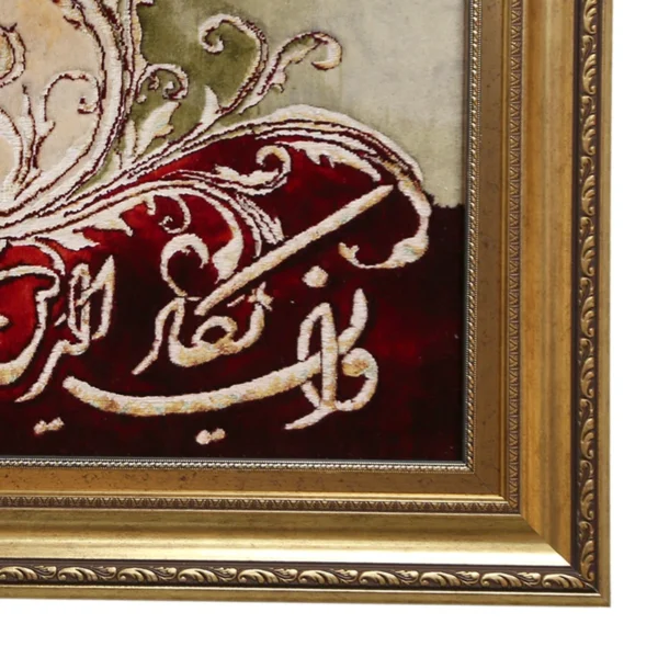 تابلو فرش دستباف مدل وان یکادعرضی الوان