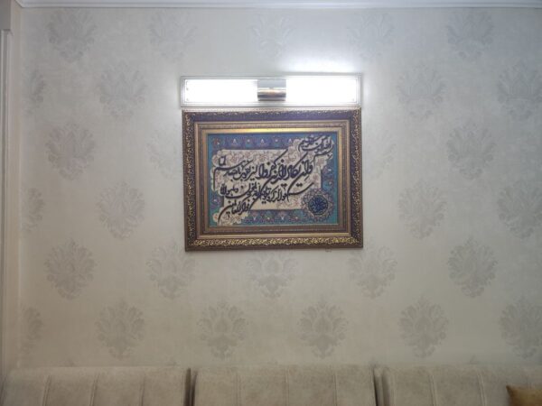 تابلو فرش دستباف طرح وان یکاد