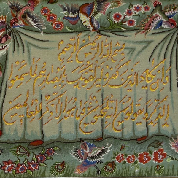 تابلو فرش دستباف طرح وان یکاد